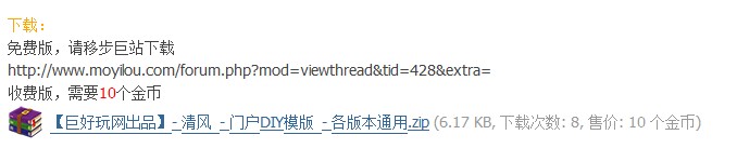 QQ截图20120725110045.jpg