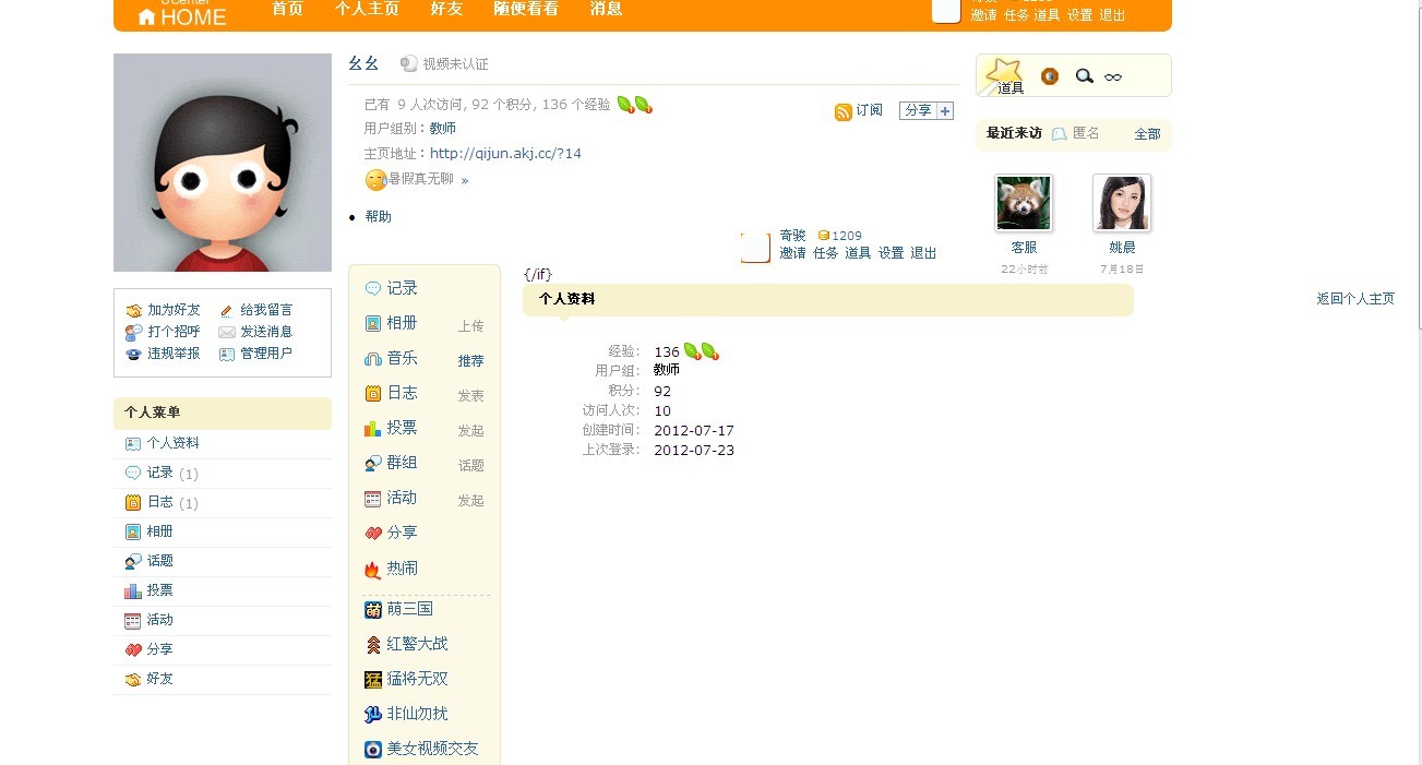 未命名.jpg
