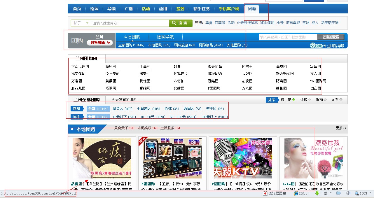 QQ截图20120725150248.jpg