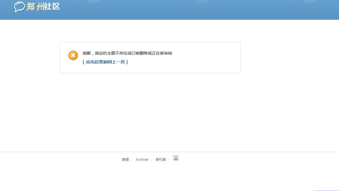错误.jpg
