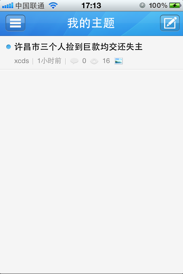 IMG_1186[1].PNG