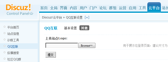 QQ截图20120726112225.png