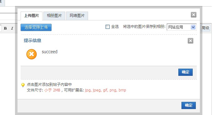 QQ截图20120726114939.jpg