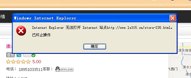 QQ截图20120726221853.jpg