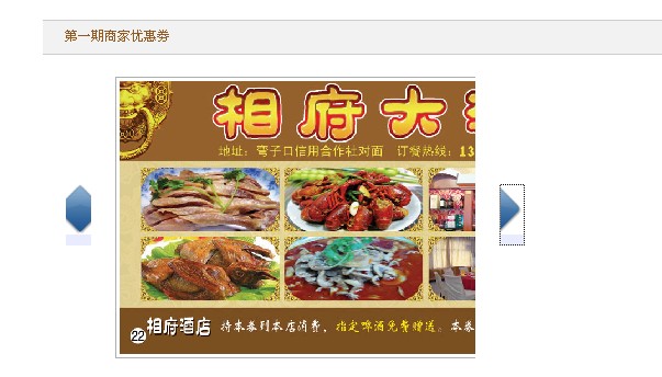QQ截图20120726221827.jpg