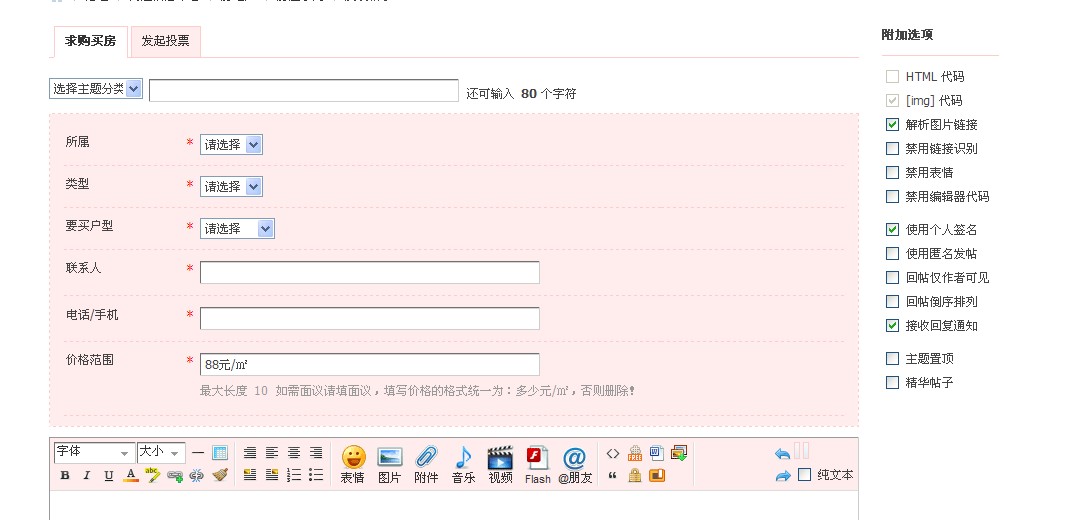 QQ截图20120727124714.jpg