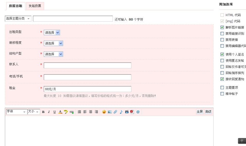 QQ截图20120727124612.jpg