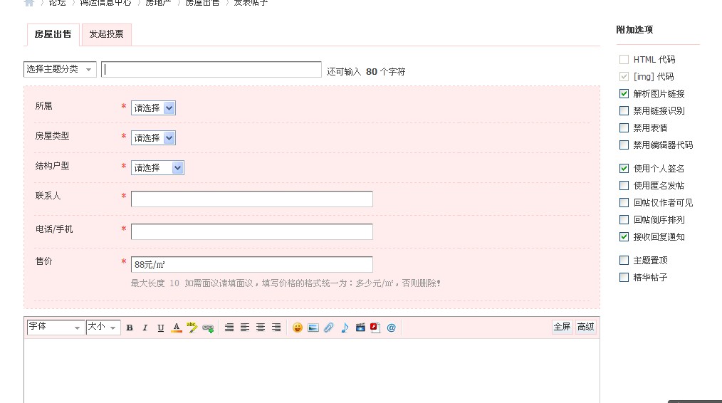 QQ截图20120727124638.jpg