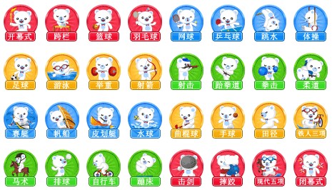 QQ拼音截图未命名.jpg