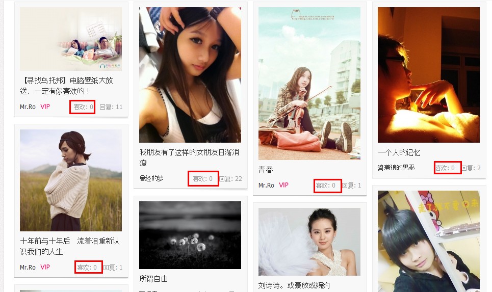 QQ截图20120727163339.jpg