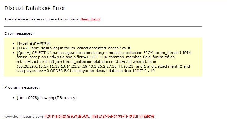 QQ截图20120727170814.jpg