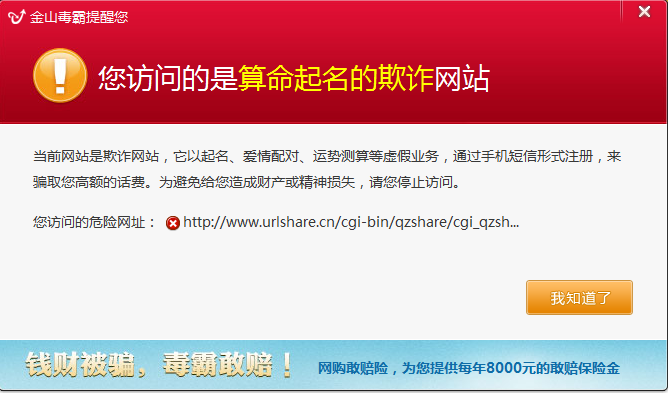 QQ截图未命名.png