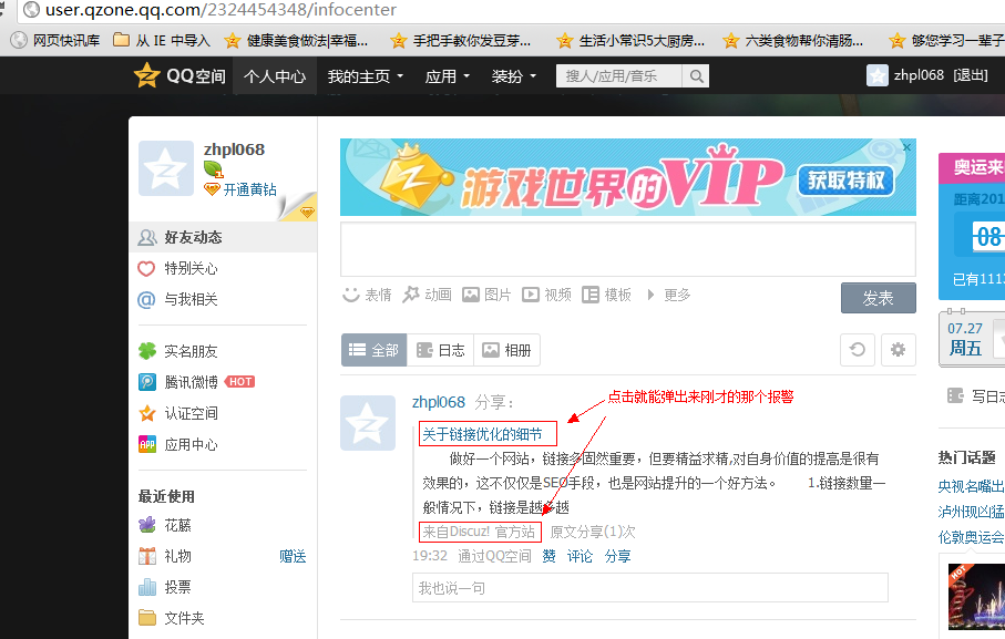 QQ截图未命名1.png