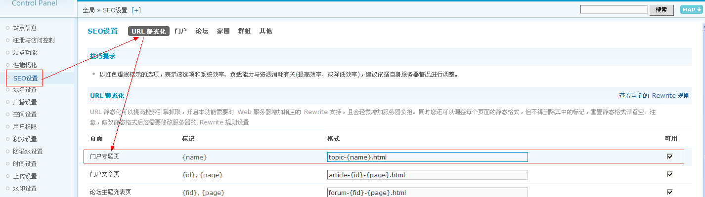 QQ截图20120727201958.png