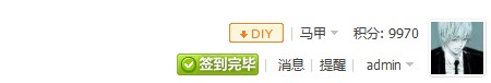 QQ截图20120727203522.jpg