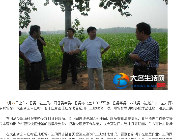 QQ截图20120728084405.png