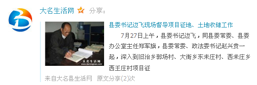 QQ截图20120728084348.png