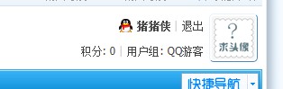 QQ截图未命名.jpg