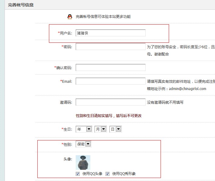 QQ截图未命名1.jpg
