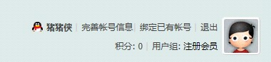 QQ截图未命名.jpg