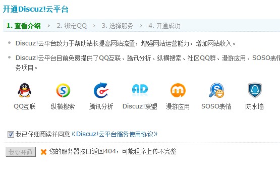 QQ截图20120727221148.jpg