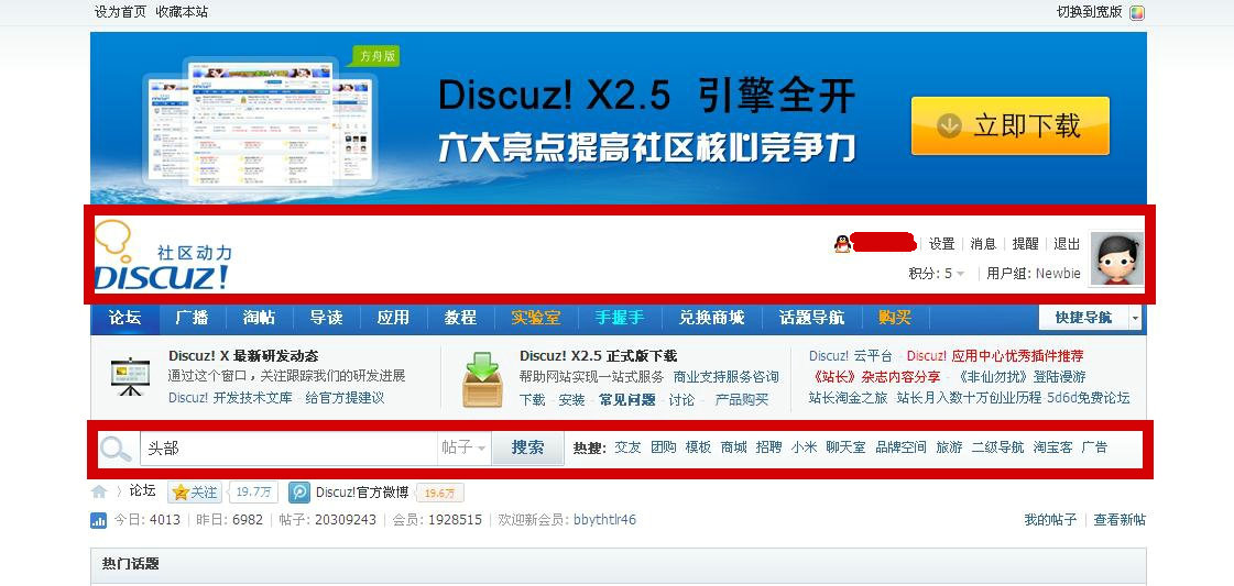 360截图20120728164715031.jpg