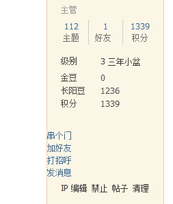 搜狗截图120728_1.png