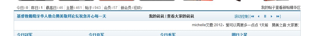 QQ截图20120728175059.jpg