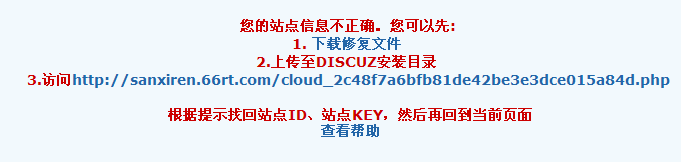 QQ截图20120729005721.png