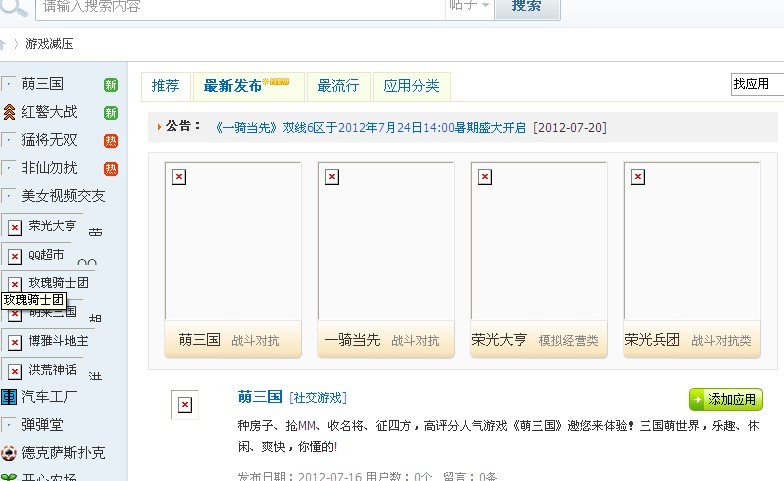 无法显示.jpg