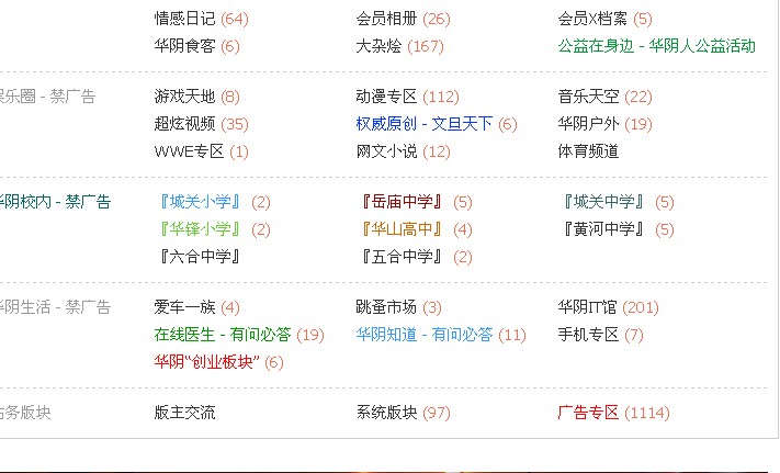 QQ截图未命名.jpg