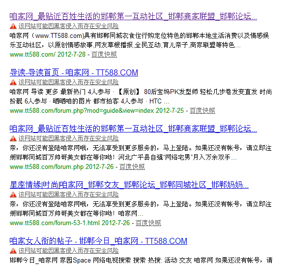 QQ截图20120728170836.png