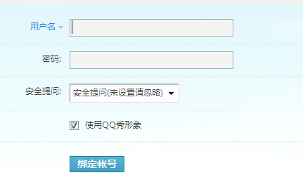 QQ截图20120729193444.png