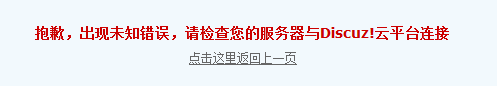 QQ截图20120729200339.png