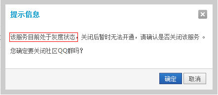 QQ截图20120729200607.png