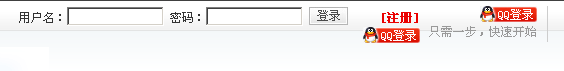 QQ截图20120729201817.png