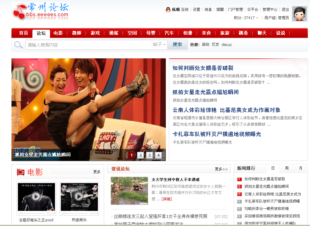 QQ截图20120729203018.png