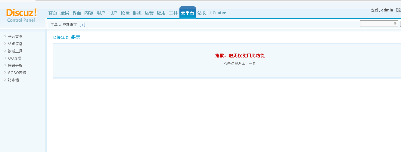 QQ截图20110729213032.png