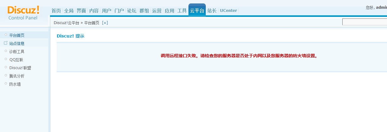 QQ截图20120729225731.jpg