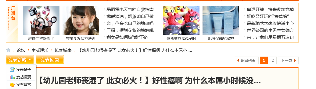 QQ截图20120730094022.png