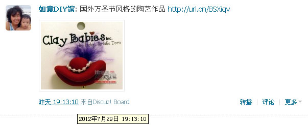 如意DIY馆http://www.ruyidiy.com