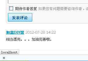如意DIY馆http://www.ruyidiy.com