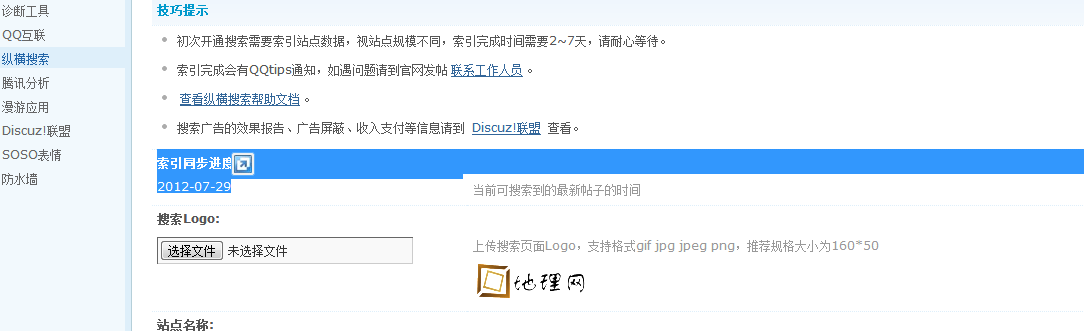 360截图-41106996.png