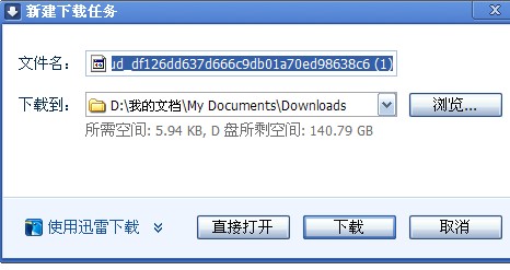 QQ截图201207301749512222222222.jpg