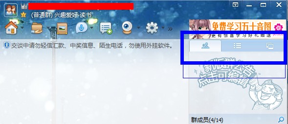 QQ截图20120730204629.jpg