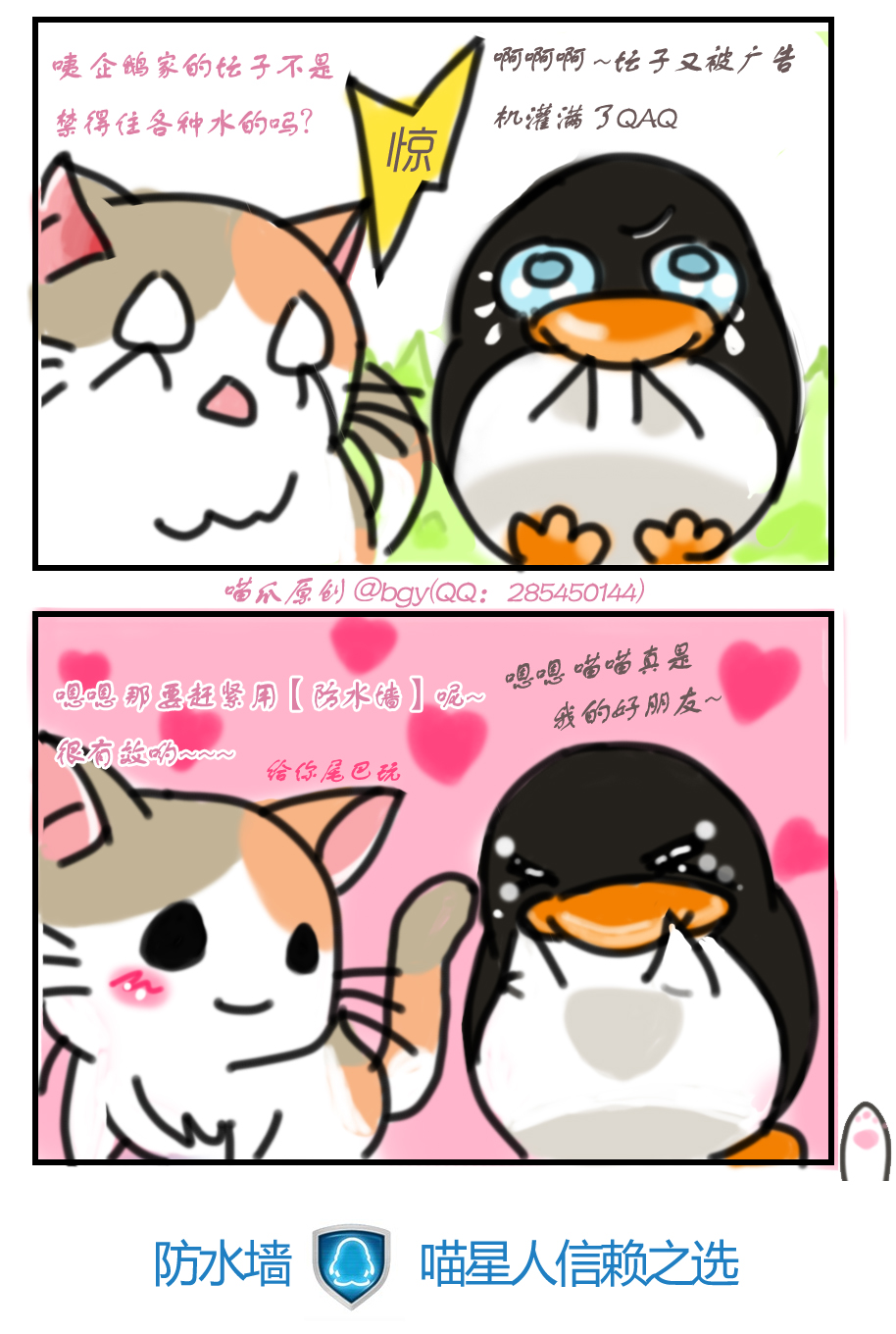 防水墙.jpg