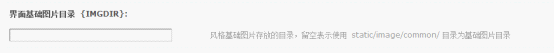 界面基础图片目录.png