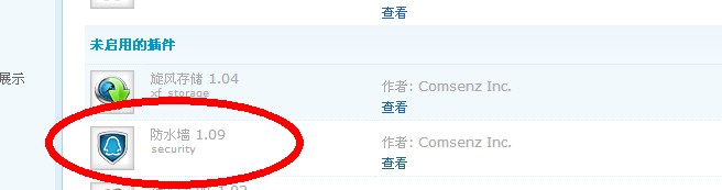 TM截图未命名.jpg
