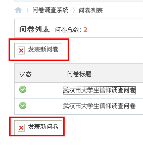 QQ截图20120731124340.png