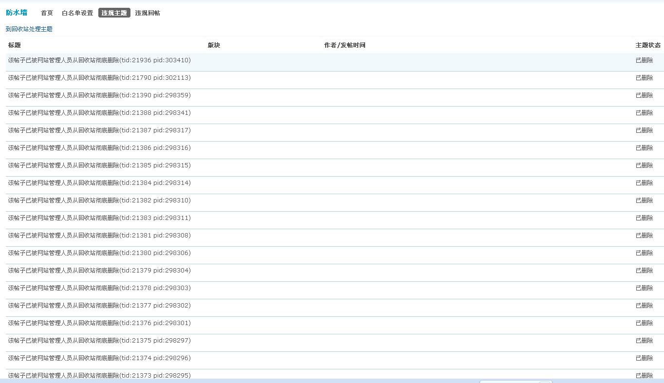 QQ截图20120731155748.png